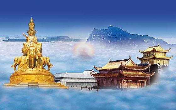 【单团定制】三星堆,乐山,峨眉山,九寨沟,黄龙,都江堰,青城山,熊猫