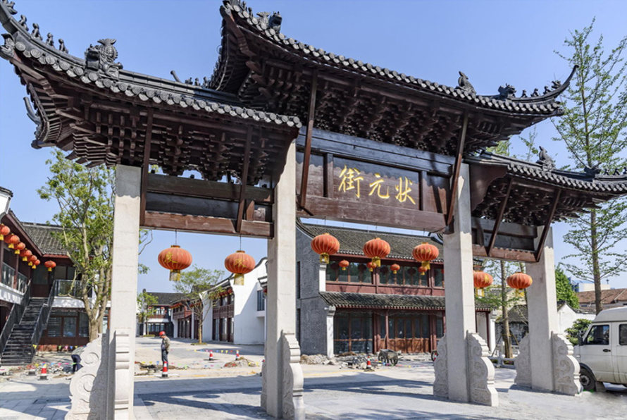 网红湖州状元街1日游(送年货火腿1提,咸香鸡2只,咸香鸭1只)