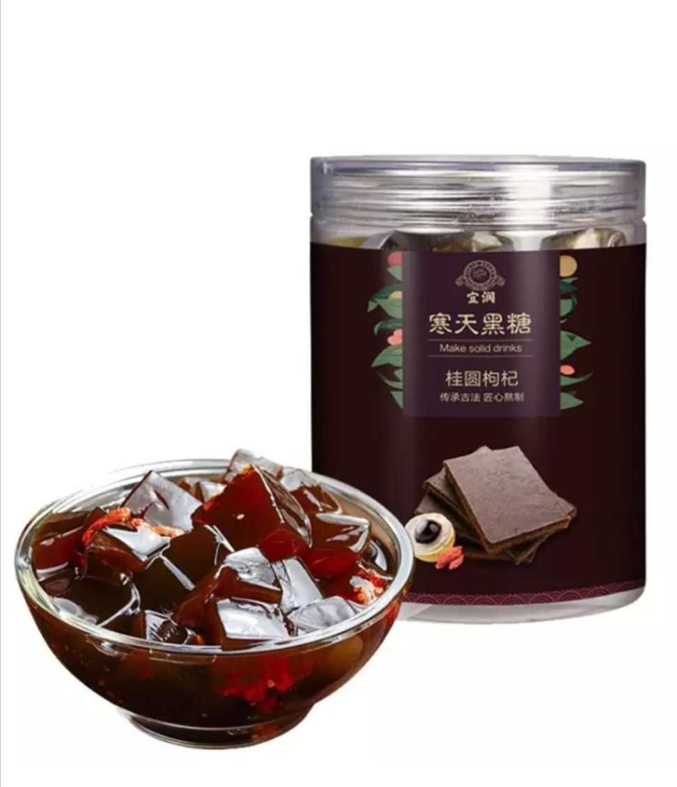 【云南直销】寒天黑糖2罐(全国包邮,24h发货,黑糖 枸杞 桂圆 寒天)