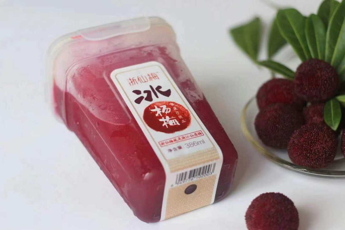 【厂家直供 浙仙梅-仙居杨梅汁】1杯等于18颗仙居杨