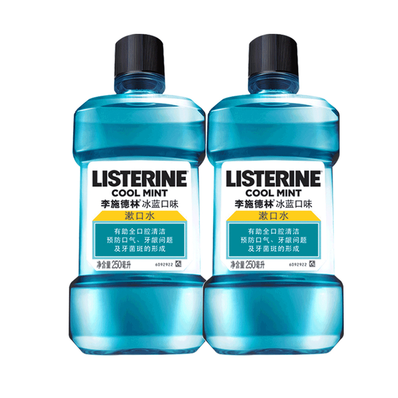 listerine李施德林 冰蓝劲爽漱口水250ml*2,预防口气,牙龈问题
