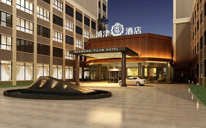 上海浦津国际酒店图片