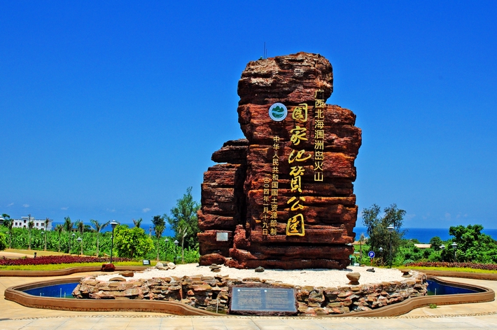 【上海自组班 畅游广西】0购物纯玩南宁/德天/通灵/巴马/北海/涠洲岛